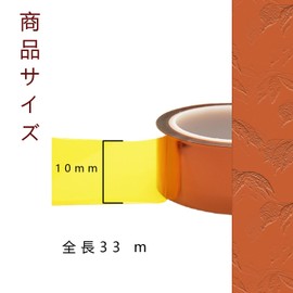 BRIIKPP Insulation Tape Heat Resistant Polyimide Kapton Tape High Temperature Tape for Electronic Circuit Board Masking Machine Equipment Width 0.4 inch (10 mm) Length 93.1 ft (33 m)