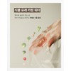 Medipair Calming-K Mask Pack 10ea + Calming Booster Ampoule 50ml