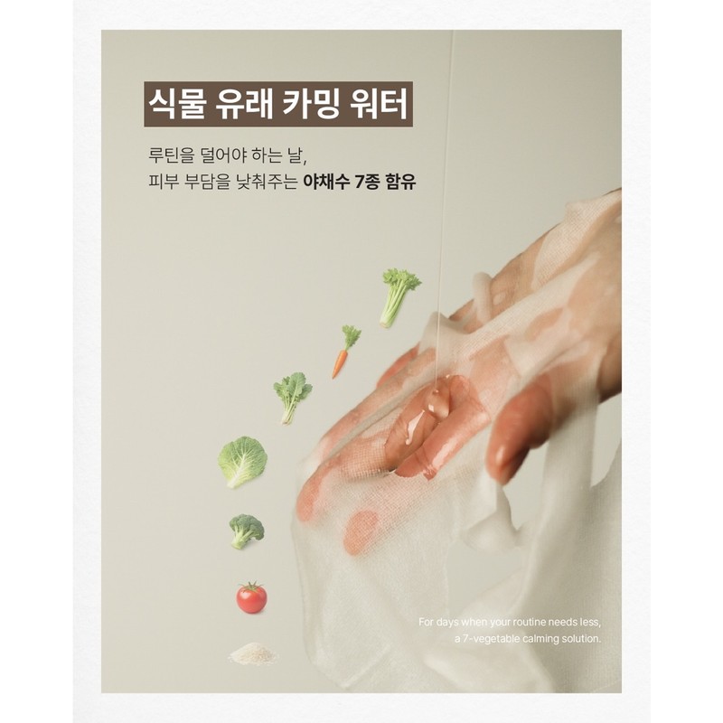 Medipair Calming-K Mask Pack 10ea + Calming Booster Ampoule 50ml