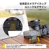Eyecup Extension Eyepiece for Sony A7C II α7C II /