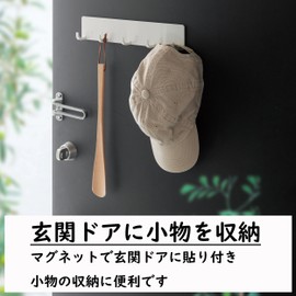 Towa Sangyo F 85764 Magnetic 5 Hook for Entrance Storage, Installation on Entrance Door, Load Capacity: Approx. 21.2 oz (600 g) (Whole Hook), Rubber Magnet, Rust Free Magnet, Light Gray, Small Storage