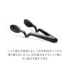Dream Farm x Sio Tongs Black Clongs Light Kitchen Accessories