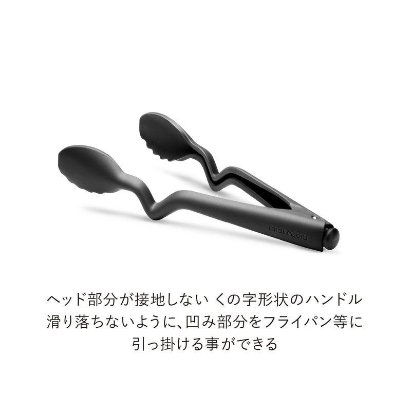 Dream Farm x Sio Tongs Black Clongs Light Kitchen Accessories