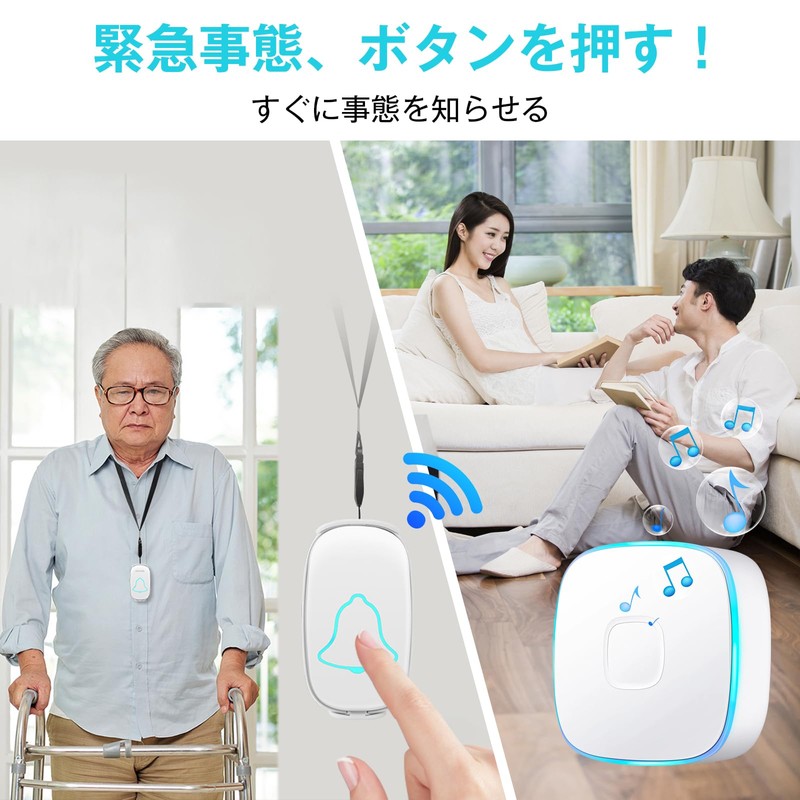 Call Bell, Nurse Call, Pager, For Care Use, Wireless Call,
