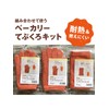 Fukutoku Sangyo #273 Heat Resistant Gloves, Arm Cover Type, 1