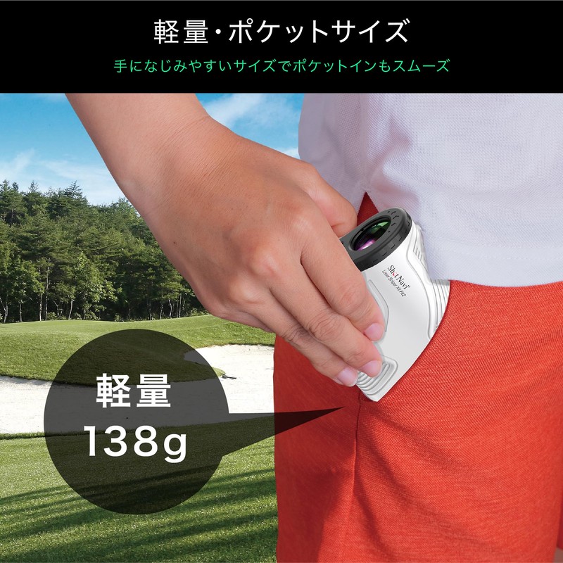 Shot Navi(ショットナビ) Golf Laser Distance Measuring Instrument LaserSniper X1 Fit2