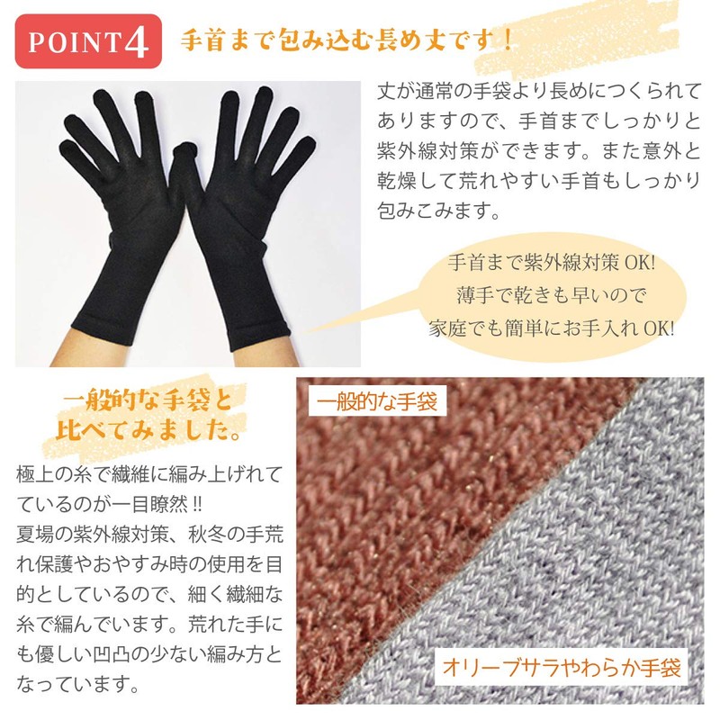 Olive Sarah Soft Gloves and Olive Hand Cream, Olive Oil