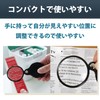 HAMILO Pocket Loupe, Rotating and Foldable, Portable, Approx. 8x, Approx.