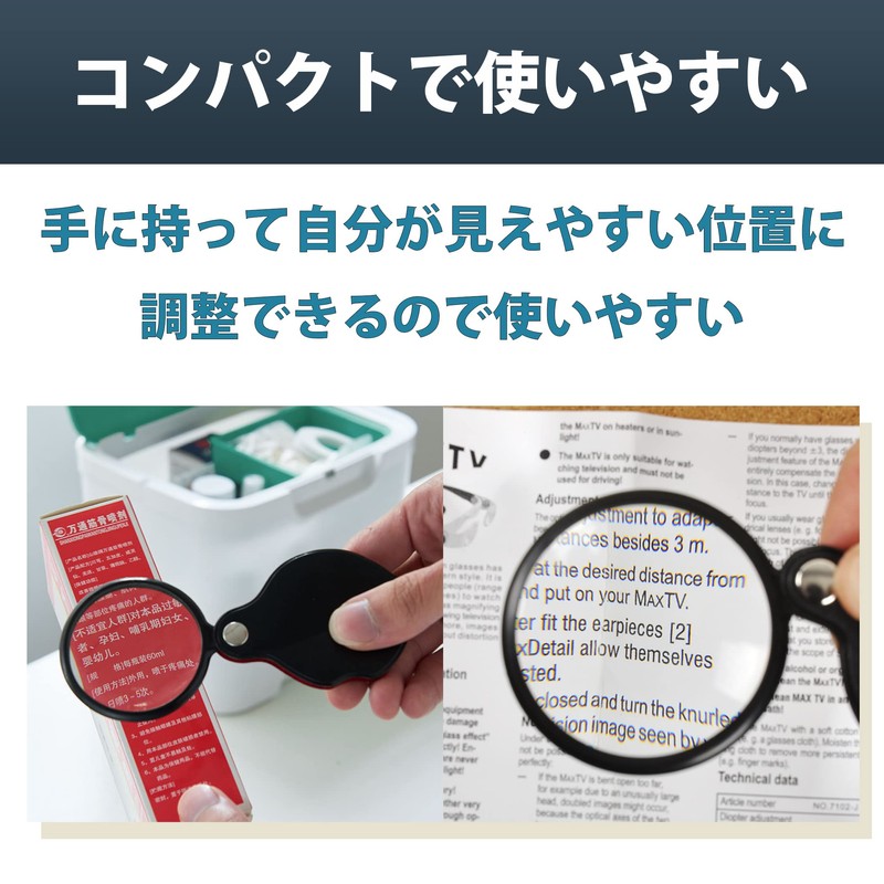 HAMILO Pocket Loupe, Rotating and Foldable, Portable, Approx. 8x, Approx.