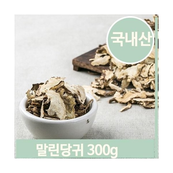 [Seller Herb Food] Angelica root 300g, health herbal medicine, healthy herbal medicine, nutrition, basics / [셀러허브 식품]체력강화 몸보신 당귀 300g 건재 약초 건강 한방 영양, 기본