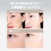 All Day Skin Fit Pearl Glow Cushion All-Day Skin Fit