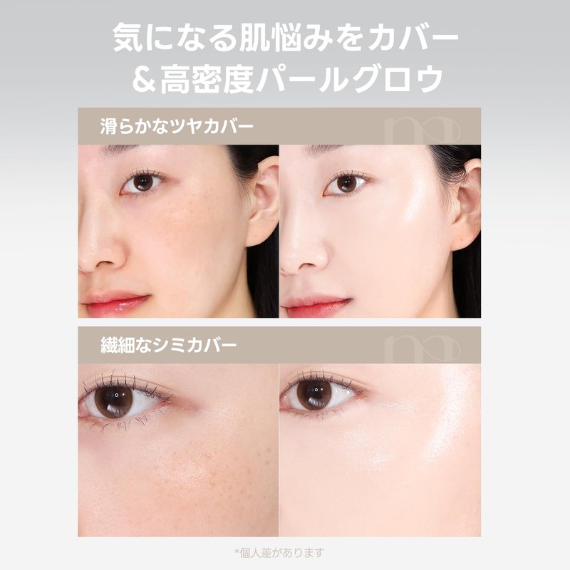 All Day Skin Fit Pearl Glow Cushion All-Day Skin Fit