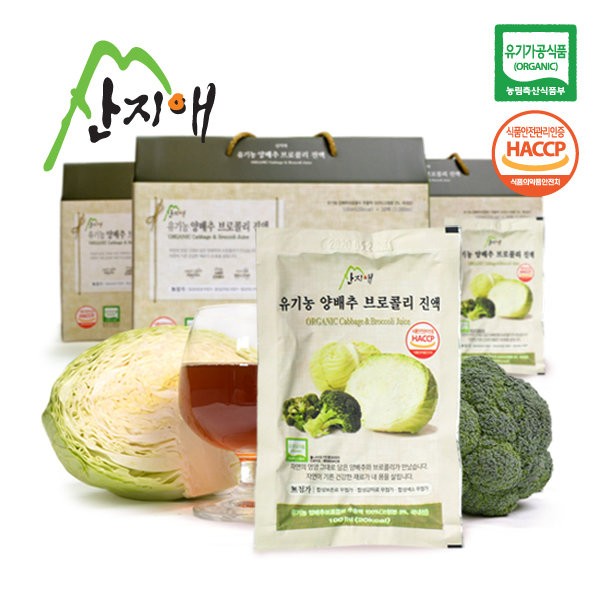 Sanjiae [On Sale] Organic Cabbage Broccoli Essence 90 packs (3