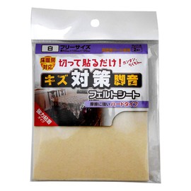 Wake Sangyo FU-715 Felt Sheet, Hard Type, White, One Size Fits Most, 0.8 x 3.9 x 4.7 inches (2 x 100 x 120 mm), Scratches, Footnotes, Impact, Pack of 2