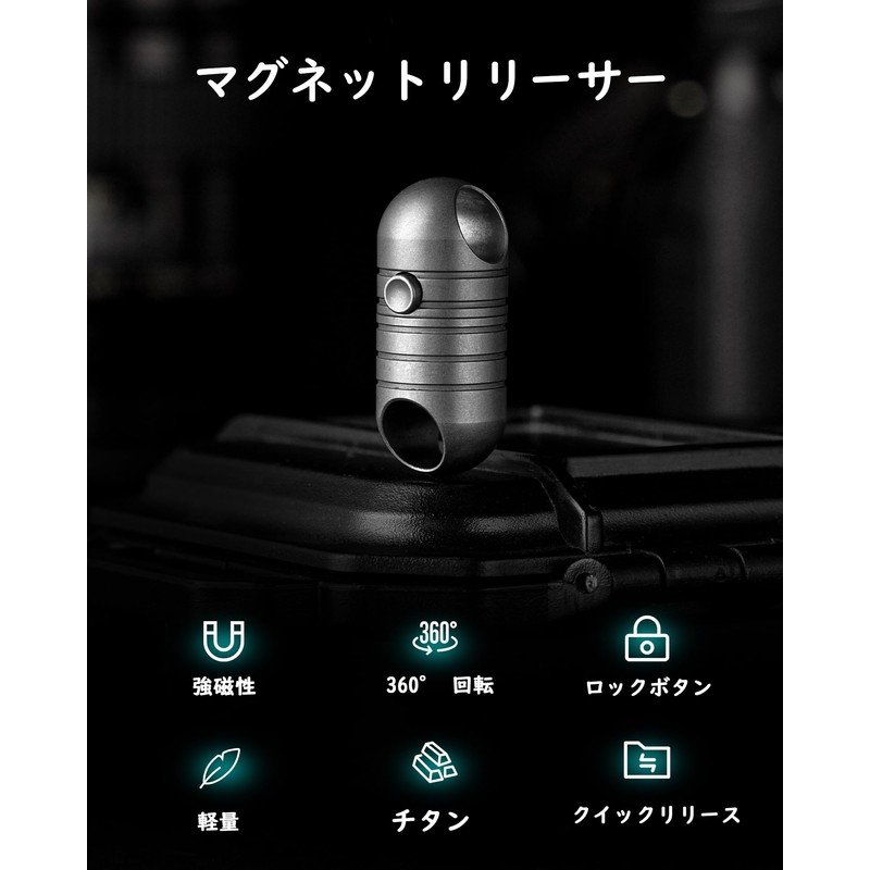 TIMULTI Titanium Magnetic Releaser Key Holder, Stylish, Includes Key Ring,