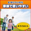 スキンガード 虫よけスプレー 大容量 エアゾールタイプ 250ml アロエエキス配合 虫除け・忌避用品 虫よけ 携帯用 携帯