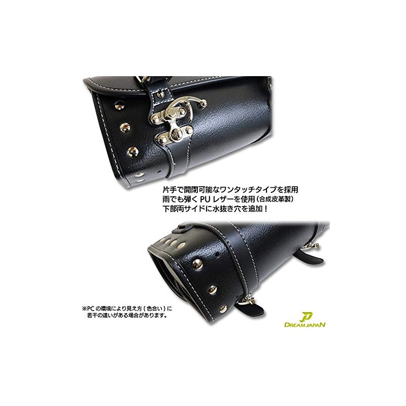 Dream Japan A236 Tool Bag