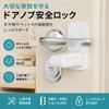 Swlong 1個 子供安全ロック 引き出しドア キャビネット けが防止 指はさみ防止 設置簡単 脱走 ッパー