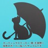 Cat and Umbrella Cutting Sticker Rain-shelter Cat Design Car Sticker