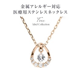 PLUSTER Women's Necklace, White Gold, WG, Simple Stainless Steel 316, Drop Shape, Pendant, Men's, Gift Box Set, Popular, Christmas Gift, Stainless Steel