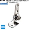 Sugatsune Industry (170037308) HG-TBSJ40R Adjustable All Stainless Steel Torque Hinges