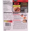 S&B Golden Curry Sauce With Vegetables 8.1oz , 230g (Extra