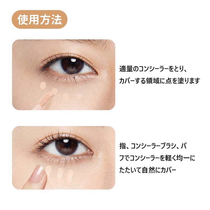 Erinde Water Velvet Concealer 01 Bright White