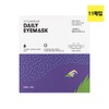 STEAMBASE Daily Eye Mask 11ea (Silent Night Air/Lavender) - 11ea