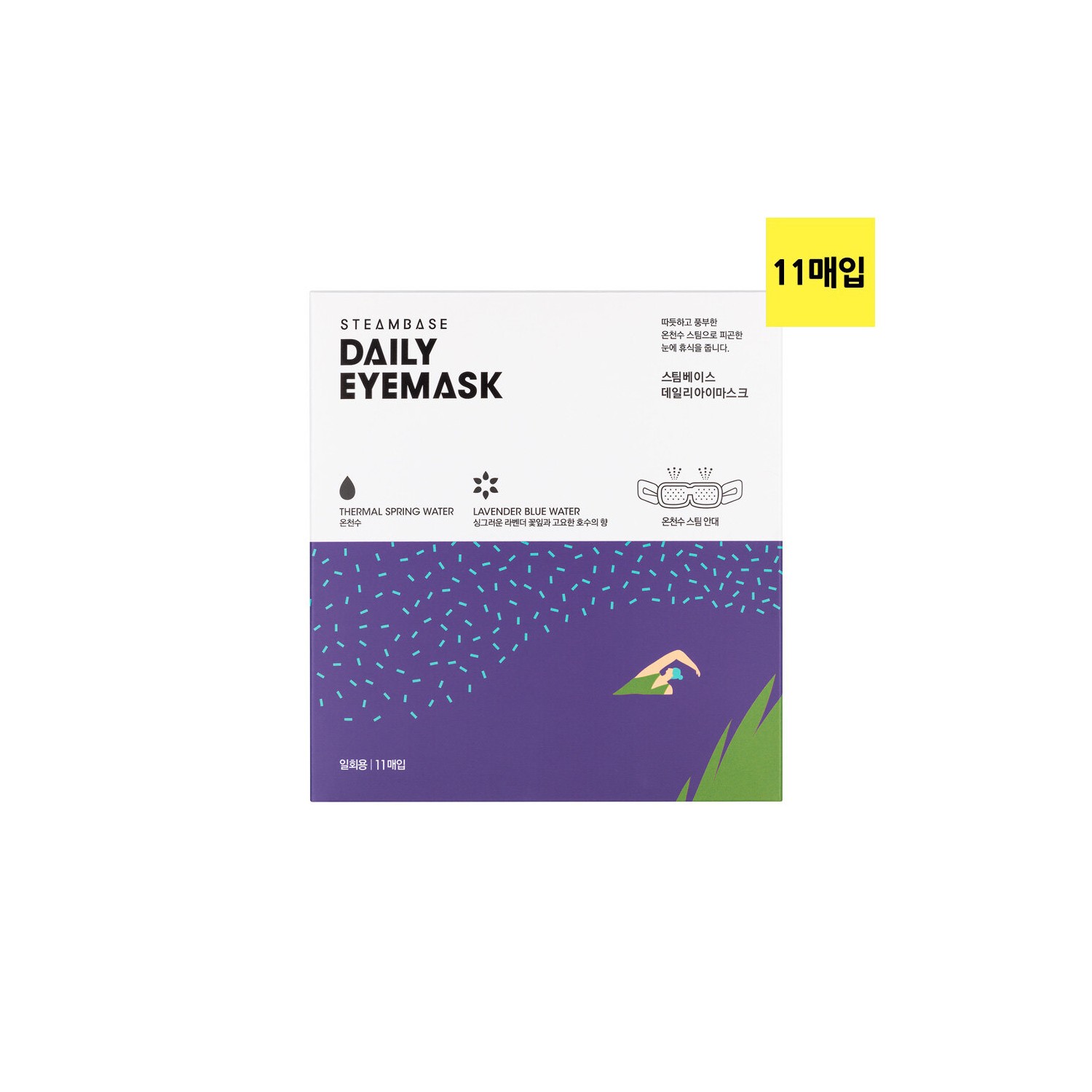 STEAMBASE Daily Eye Mask 11ea (Silent Night Air/Lavender) - 11ea # ...