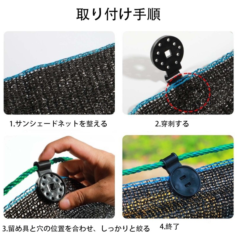 Sunshade Net Clips 30 Pack Durable Lock Grip Fixing Shade