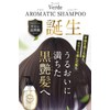 Growth Project. Verde Aroma Shampoo (Organic Scalp Shampoo, Beauty Formulation,