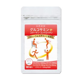 グルコサミンプラス コラーゲン コンドロイチン 80粒入（15日分） サプリメント カルシウム配合 大日ヘルシーフーズ