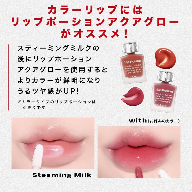 Alternativestereo Lip Potion Aqua Glow Alternative Stereo High Moisturizing Lip
