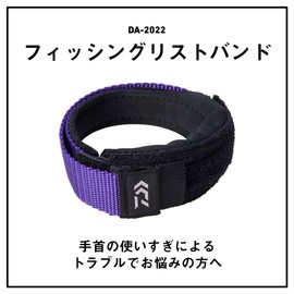 Daiwa Wristband DA-2022 Black Free