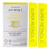 Vital Beauty Edible Retinol Super Retinol C 30 packets, 30-day supply / 바이탈뷰티 먹는레티놀 슈퍼 레티놀C 30포 30일분