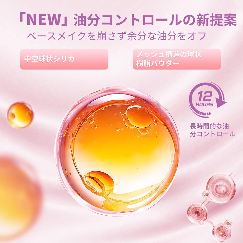 Jelly Press Setting Powder Oil Control Face Press Powder Powder