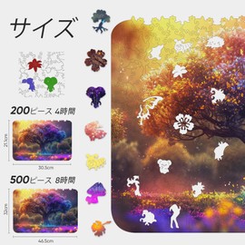 Qiuenisray Jigsaw Puzzle, 200 Pieces, Wooden Puzzle, 8.3 x 12.0 inches (21.1 x 30.5 cm), Thick 0.1 inch (3 mm), Unbreakable Laser Cut Interior Gift, Killing Time, Home, Brain Training, Designer