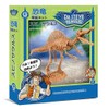 Geoworld Dream Blossom CL1668K Spinosaurus Dinosaur Excavation Kit
