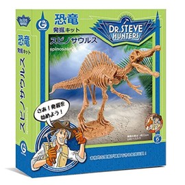 Geoworld Dream Blossom CL1668K Spinosaurus Dinosaur Excavation Kit