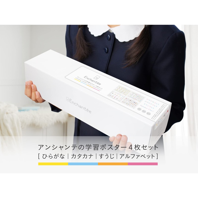 Enchante Study Poster Set of 4 (Hiragana | Katakana |