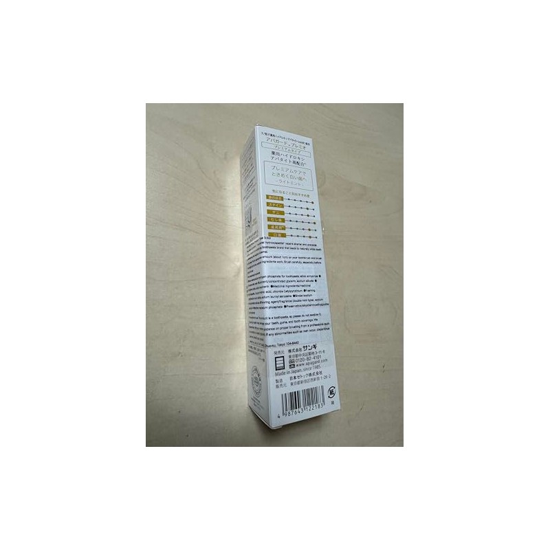 Apagard Premio toothpaste 100g | the first nanohydroxyapatite remineralizing toothpaste