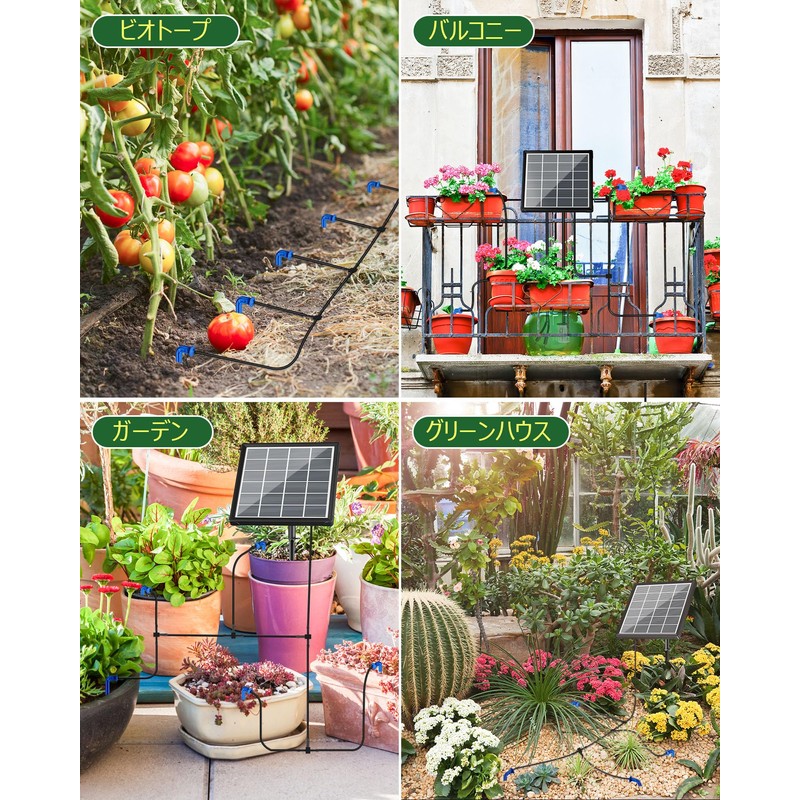 NFESOLAR Automatic Watering and Storage Plant Water Supply, Includes 32.1