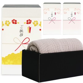 Moving Greetings Gauze Towel Gift Gauze Face Towel Cotton Cloth Gift Box Gift Wrapped (Silver Pink Set of 3)