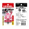 Vessel TD-13-P2 Stubby Driver Komadra + 0.08 x 0.4 inches