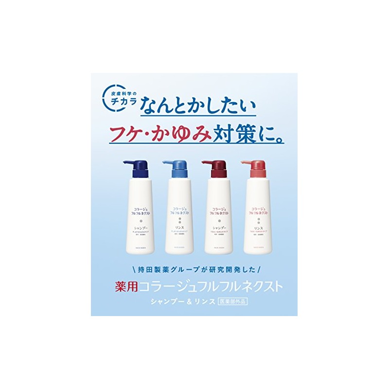Collage Full Next Shampoo, Clean & Smooth Type (Refill), 9.5
