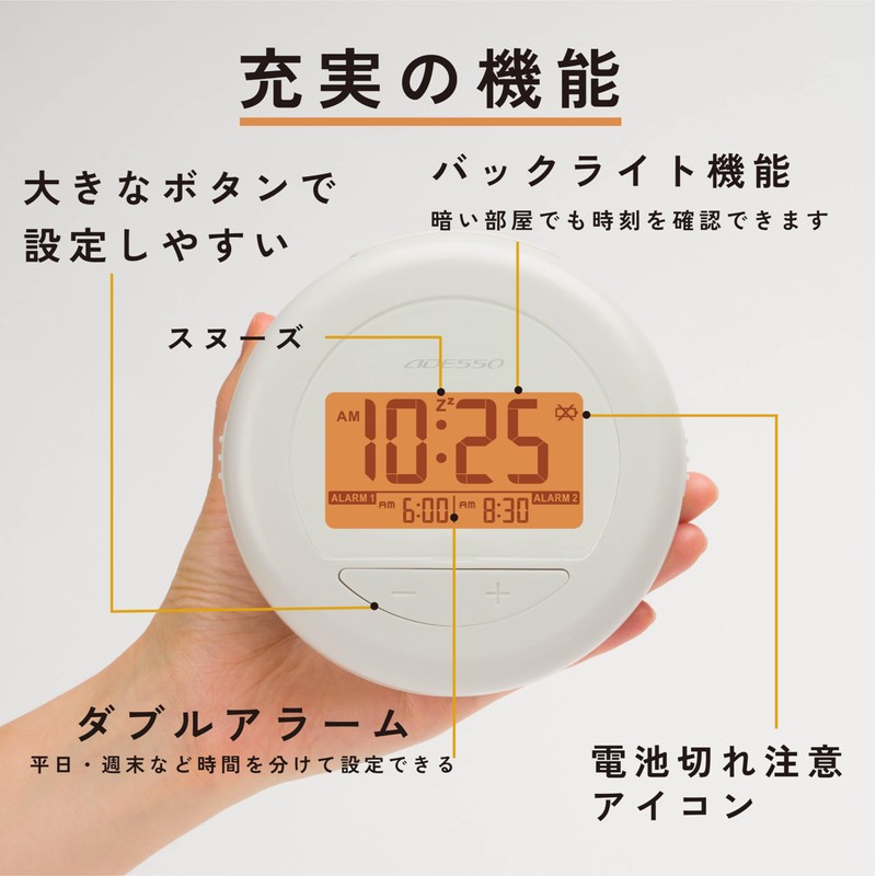 ADESSO BB-01 2nd Generation 2024 Model Alarm Clock, Vibration, Digital,