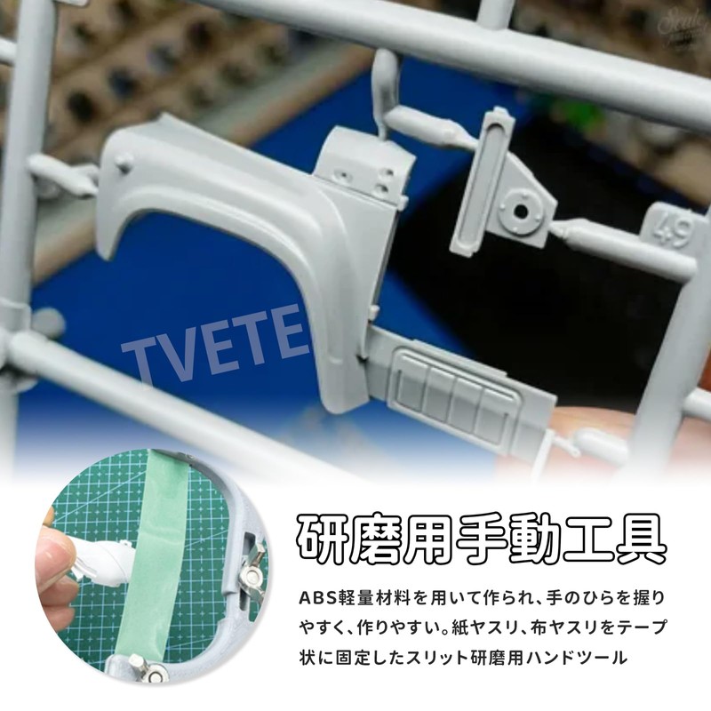 TVETE Hand Sander Sandpaper Model Surface Polishing Tool Sandpaper Holder