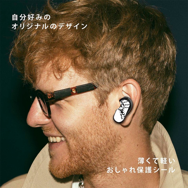 Bose QuietComfort Earbuds II 用 スキンシール ボーズ イヤバッズ2 用 ステッカー
