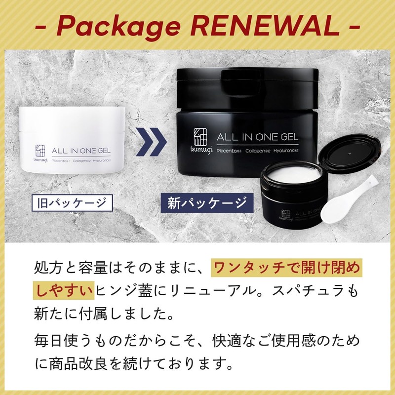 Tsumugi Men's All-in-One Medicated Gel (Medicinal Whitening Gel) with Placenta