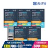 Chong Kun Dang Lutein Supercritical RTG Omega 3 5 Boxes / 종근당 루테인 초임계 알티지 오메가3 5박스